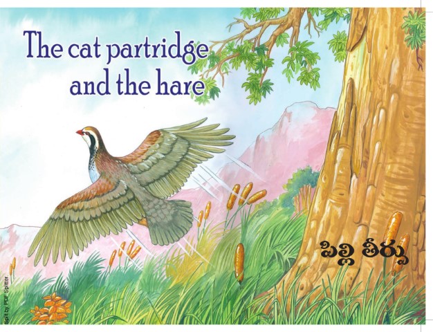 The Cat, Partridge and the Hare